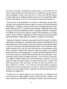 Честно говоря